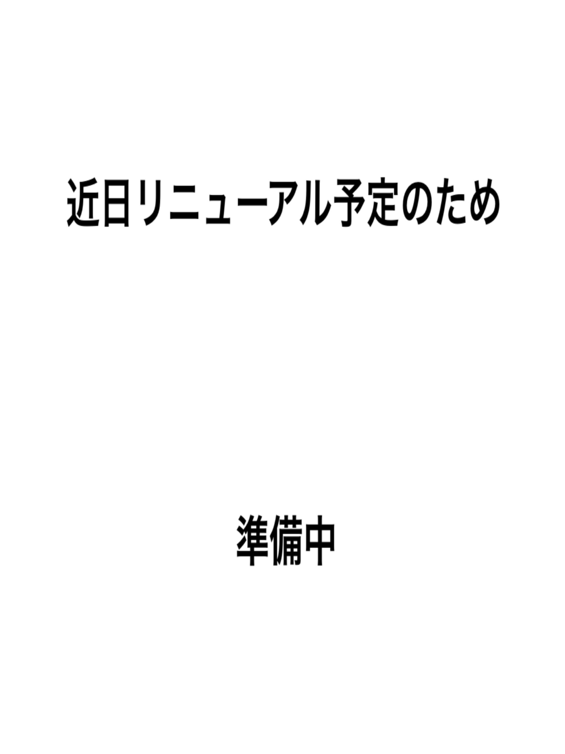 画像：新しい商品の画像